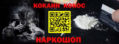 метамфетамин Бийск