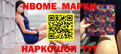 спайс Аргун