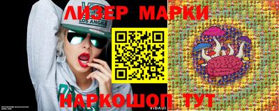 каннабис Апшеронск