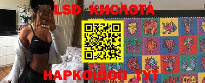 метамфетамин Бийск