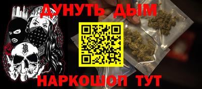 меф Беслан