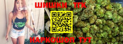 метамфетамин Бийск