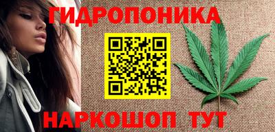 метамфетамин Бийск