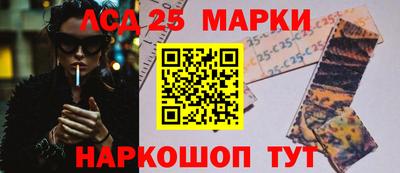 метамфетамин Бийск