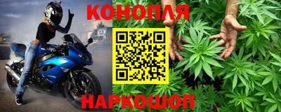 марки nbome Берёзовский