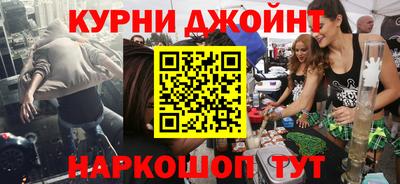 марки nbome Берёзовский