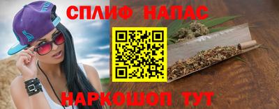 каннабис Апшеронск