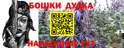 метамфетамин Бийск