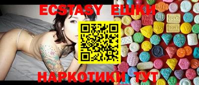 спайс Аргун