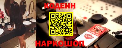марки nbome Берёзовский