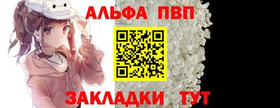 марки nbome Берёзовский