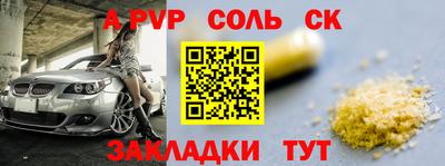 марки nbome Берёзовский