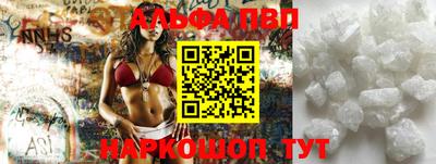 меф Беслан