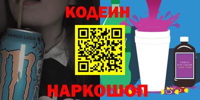 меф Беслан