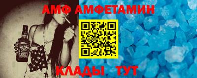 спайс Аргун