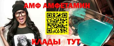 меф Беслан