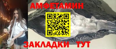 метамфетамин Бийск