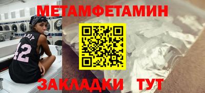 спайс Аргун