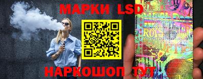 метамфетамин Бийск