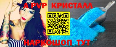 меф Беслан