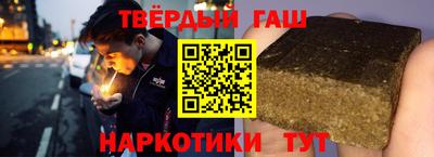 марки nbome Берёзовский