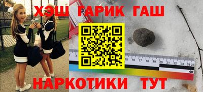 спайс Аргун