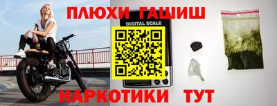 марки nbome Берёзовский