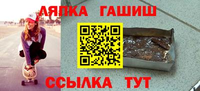 меф Беслан