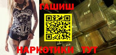 спайс Аргун