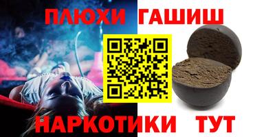 ALPHA-PVP Апрелевка