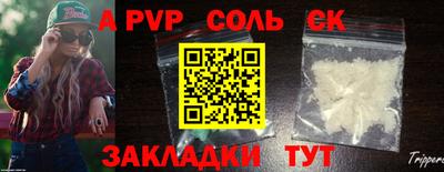 ALPHA-PVP Апрелевка