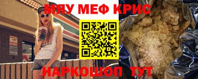 ALPHA-PVP Апрелевка