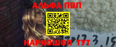 марки nbome Берёзовский
