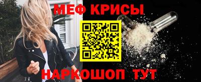 меф Беслан