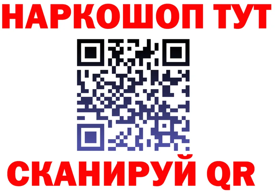 A PVP VHQ зеркало это hydra Вязники