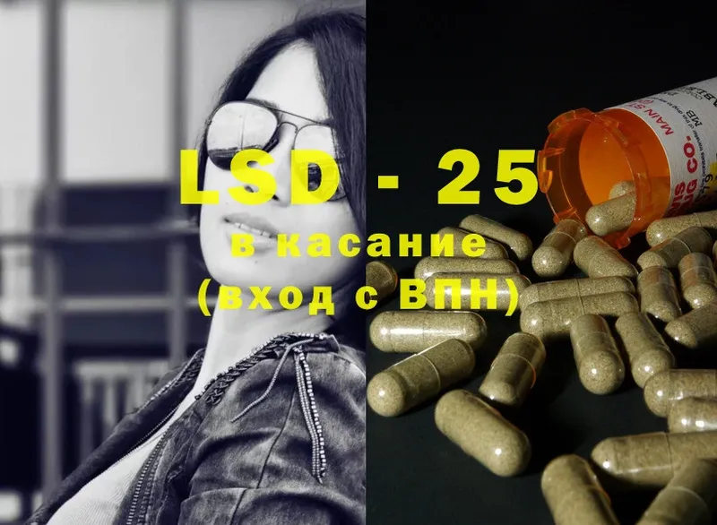 Лсд 25 экстази ecstasy Вязники