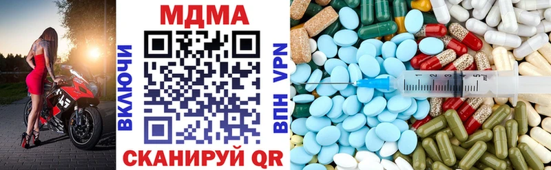 МДМА VHQ  дарнет шоп  Вязники 