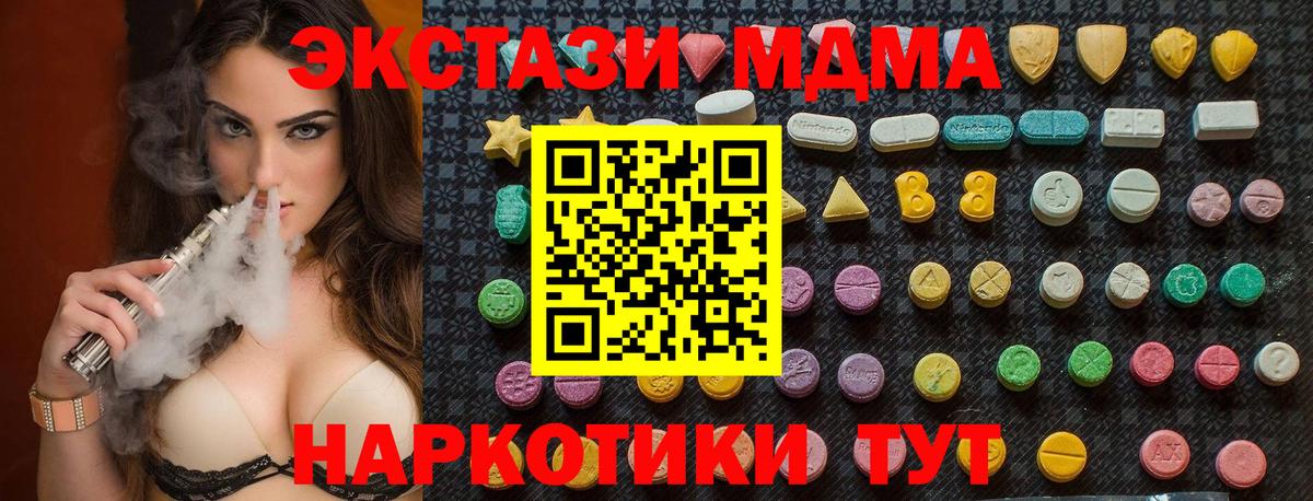 MDMA  MDMA Molly  Вязники  МДМА VHQ 