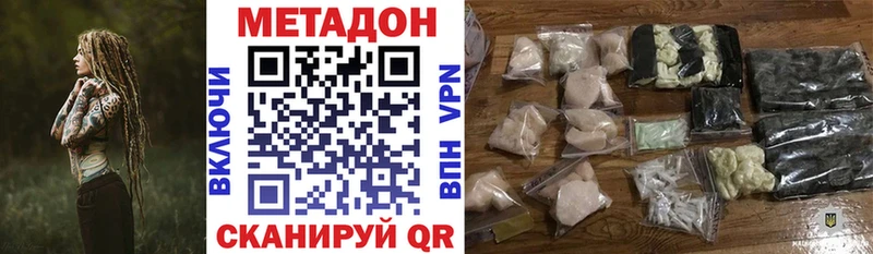 где купить наркоту  Вязники  МЕТАДОН мёд 