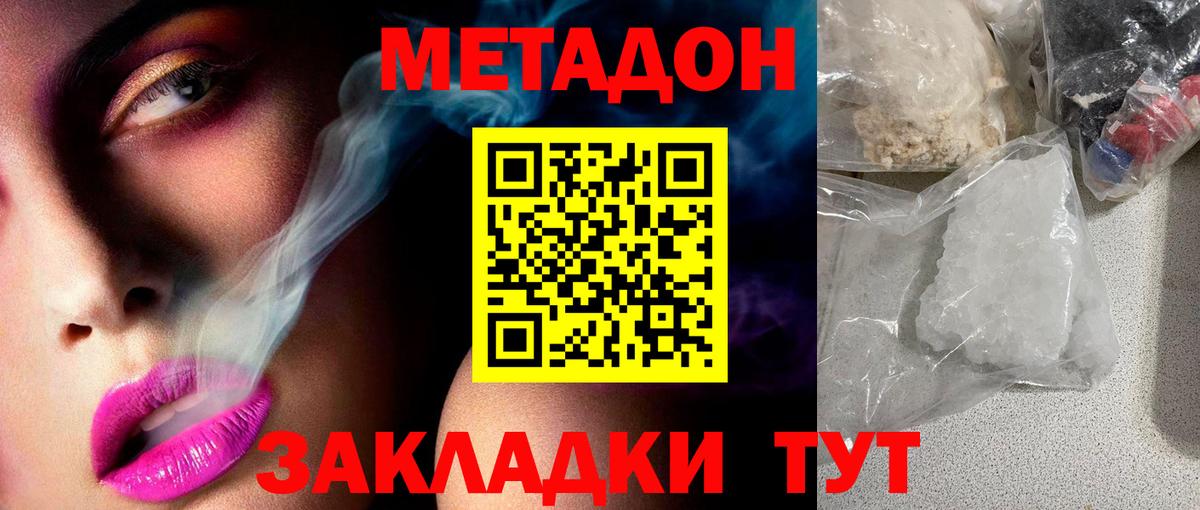 Кокаин  Вязники  Гашиш  Вход с VPN  Гашиш  Меф кристаллы  Марихуана 