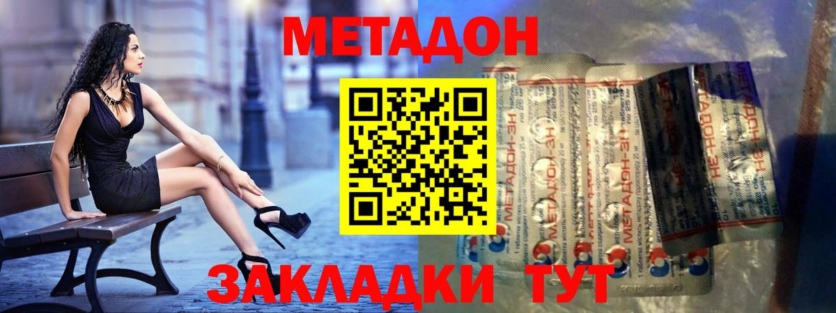 МЕТАДОН мёд  Вход с VPN  Метадон мёд  это формула  Вязники  кракен маркетплейс 