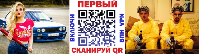 закладки  Вязники  Метамфетамин Methamphetamine 