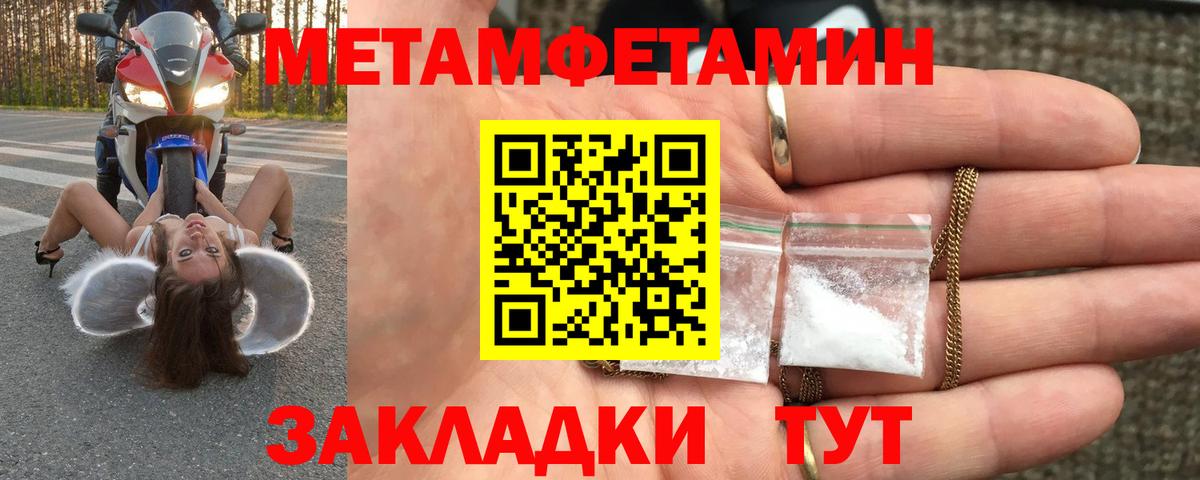 Первитин винт  Вход с VPN  Первитин винт  Вязники 