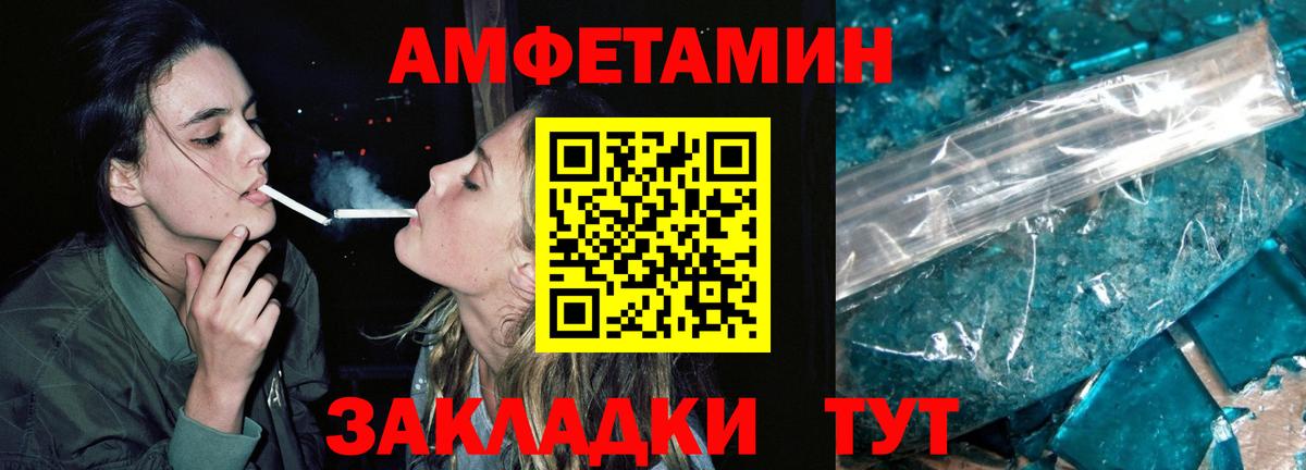 Первитин пудра Вязники