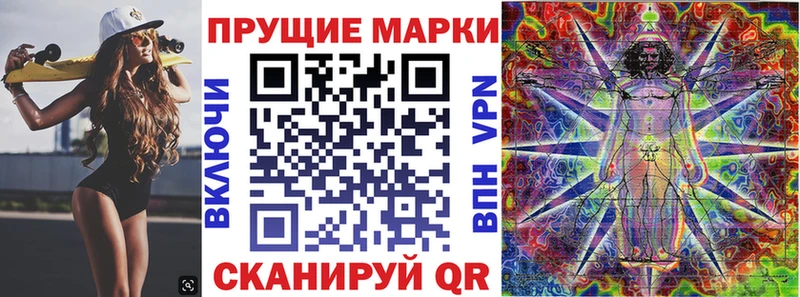 Марки 25I-NBOMe 1,8мг  Вязники 