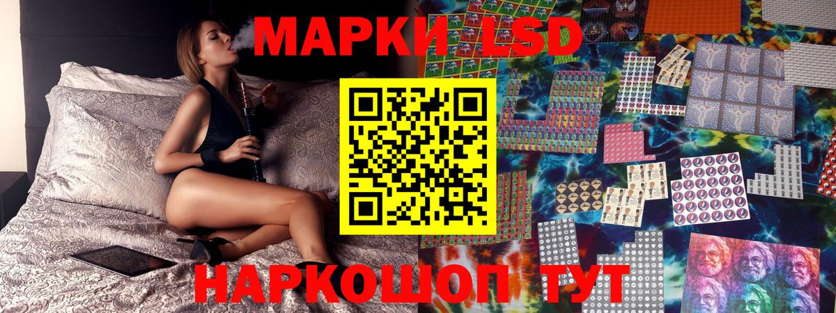 где купить наркотик  Марки 25I-NBOMe 1,8мг  Вязники  Марки 25I-NBOMe 1,8мг 