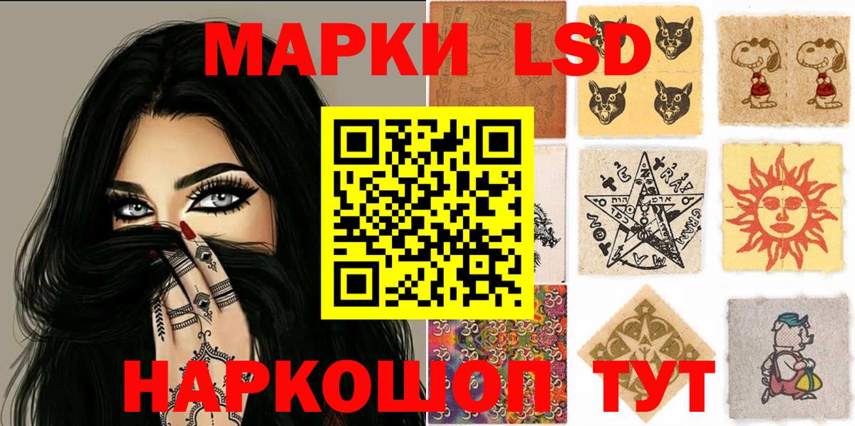Марки 25I-NBOMe 1,8мг Вязники