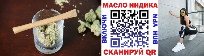 Дистиллят ТГК THC oil мориарти телеграм Вязники где найти наркотики