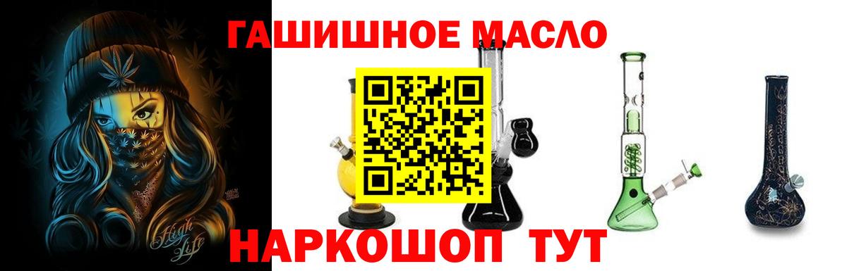 Дистиллят ТГК вейп с тгк Вязники