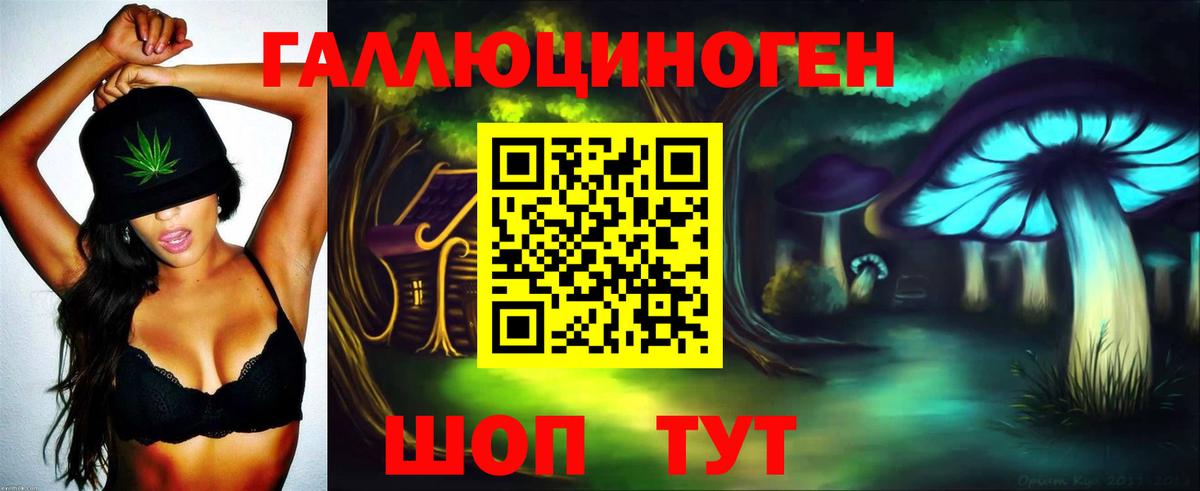 Псилоцибиновые грибы Magic Shrooms  Вязники 